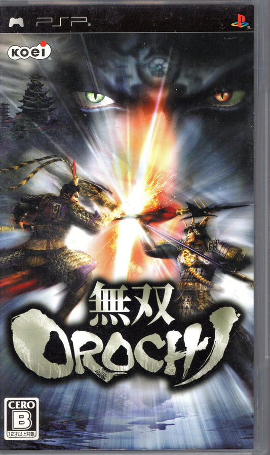 Musou Orochi (無双OROCHI) – Sony PSP - Complete With Manual (Japanese)